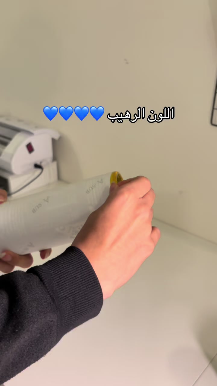 @سييل | Ciel