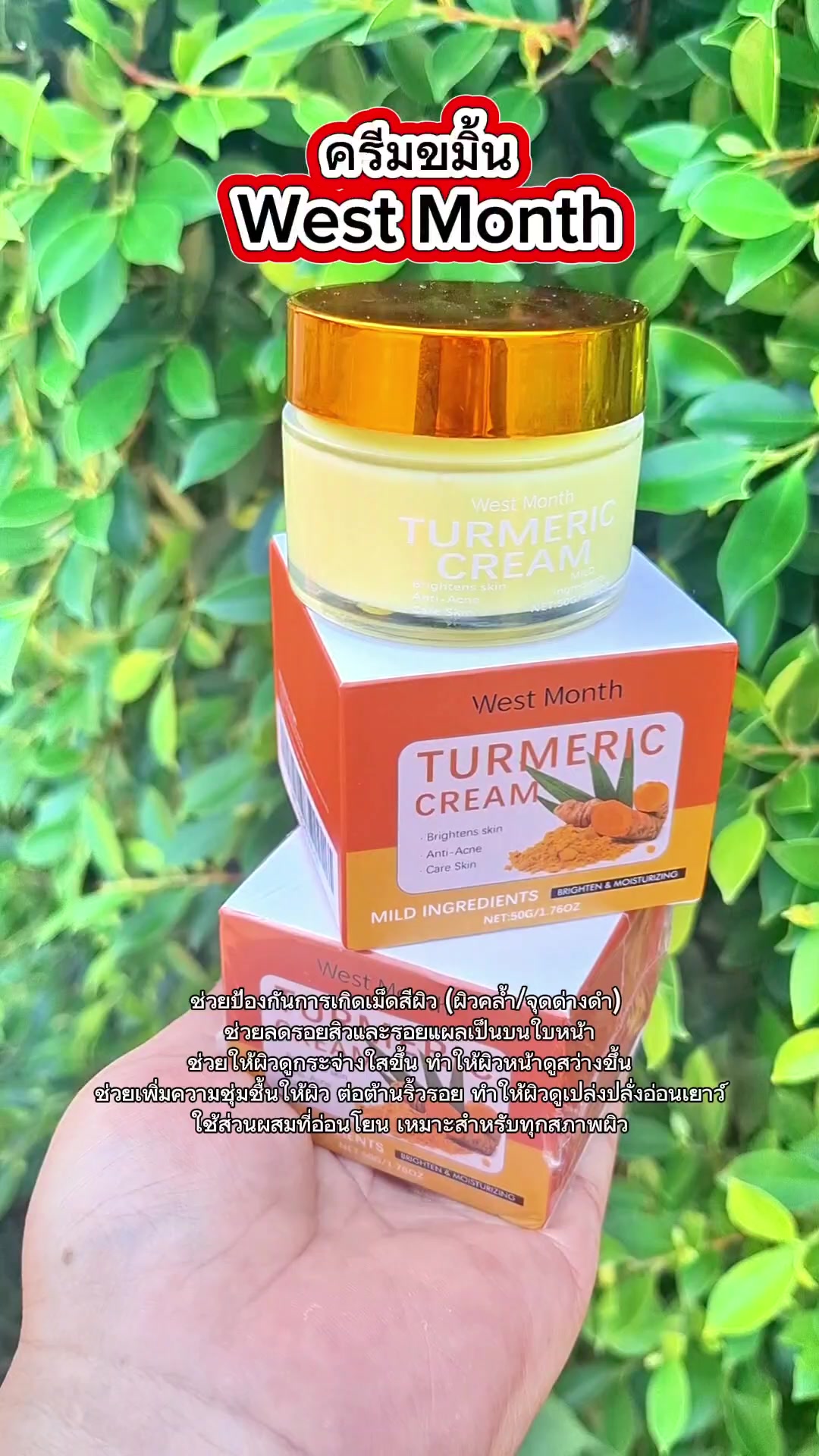 @Wanบอกโปร
