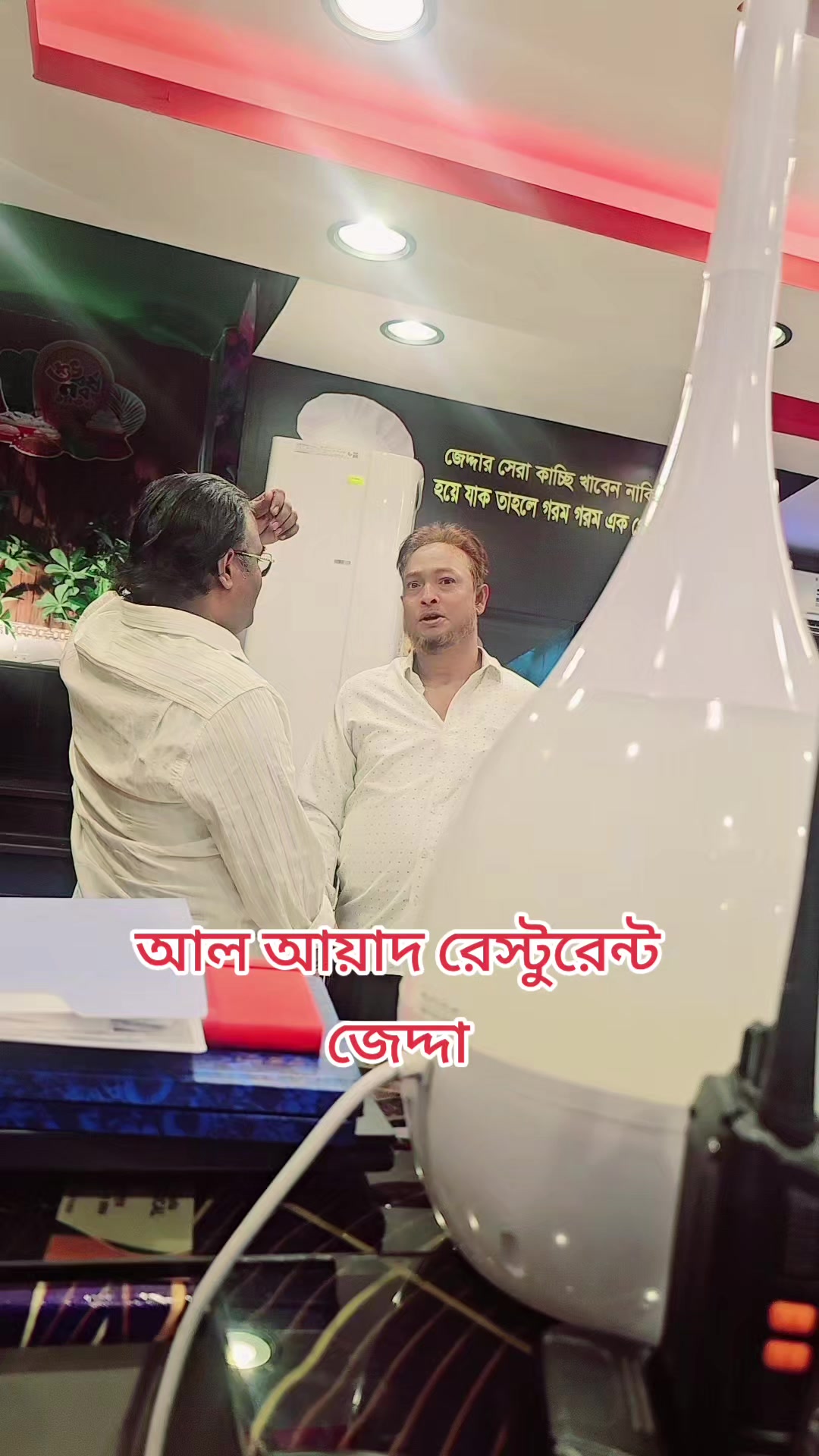 @Sobuj Bangla