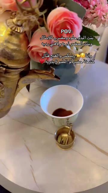 @آلُـ&lsquo;ـُمُـ&lsquo;ـُلُـ&lsquo;ـُكُـ&lsquo;ـُه♛👑不