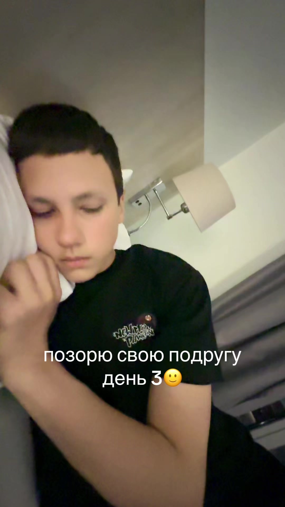 @маня