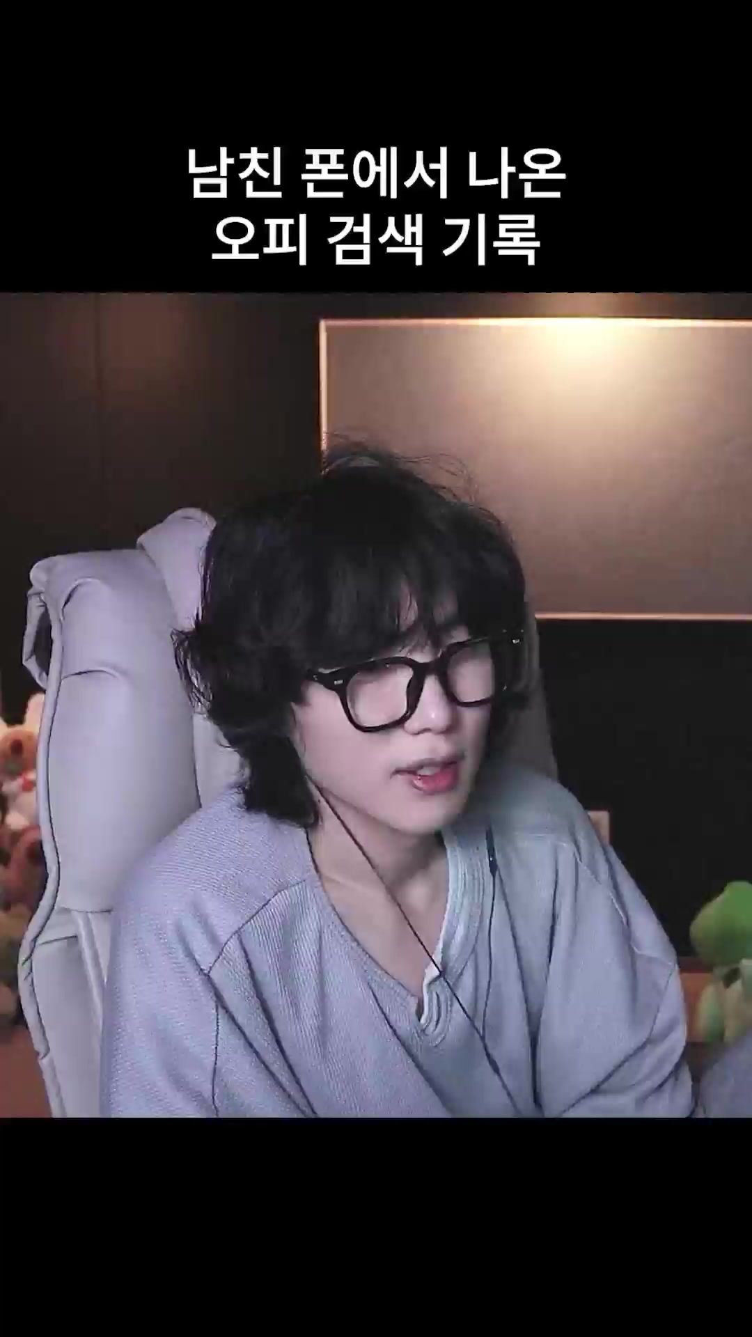 @갱여운