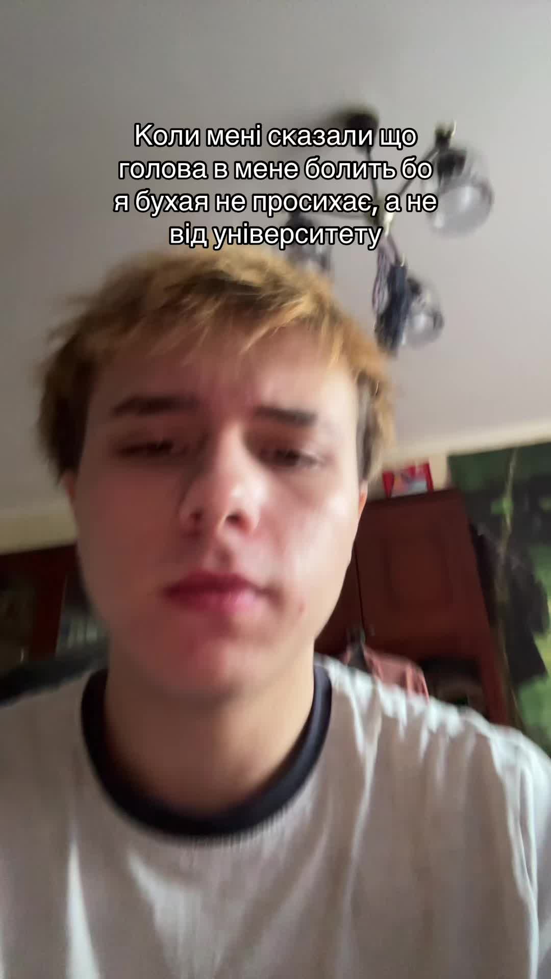 @ведмідь