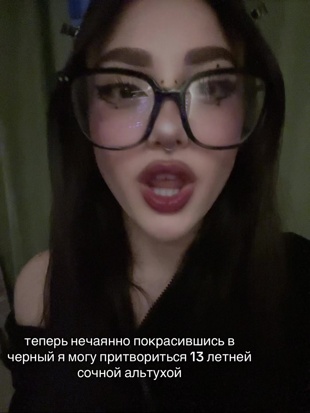 @ТГК:Ангелова в чате