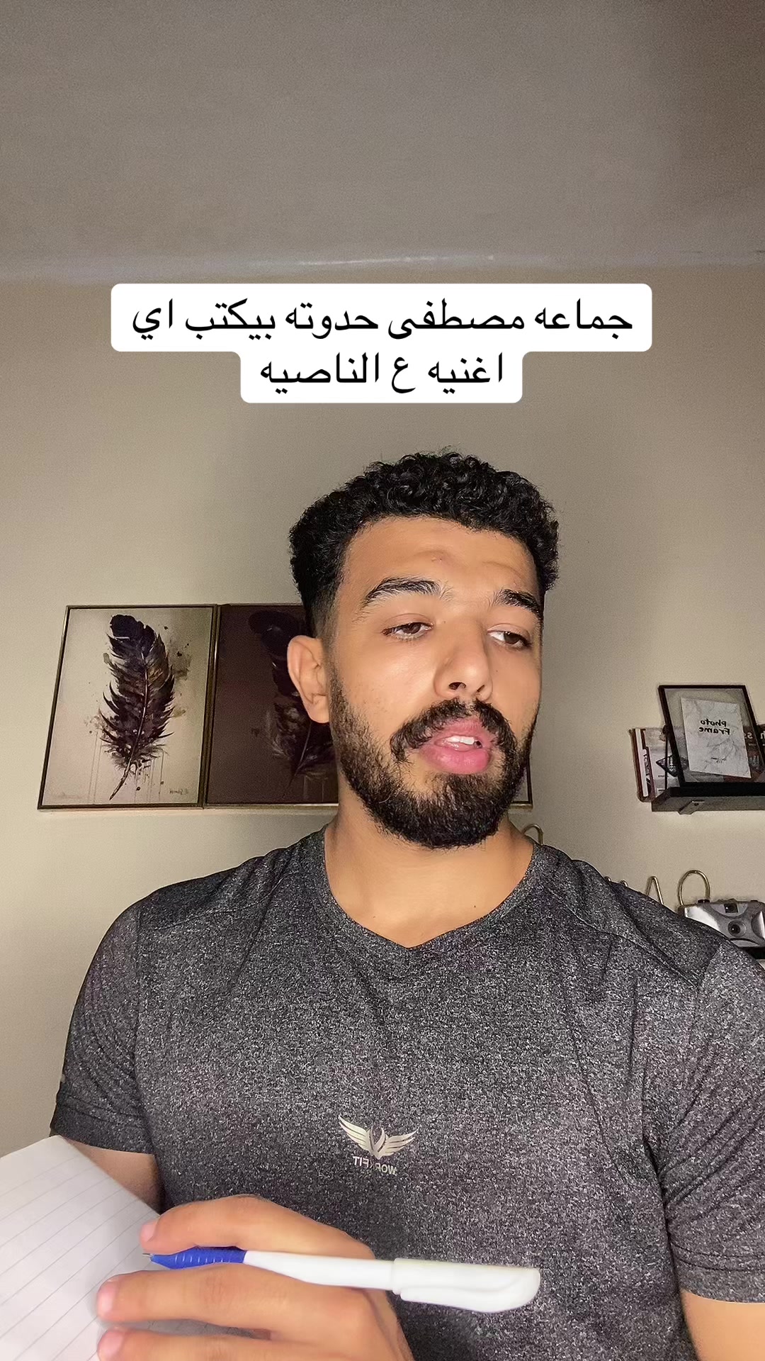@احمد صيام 🦅