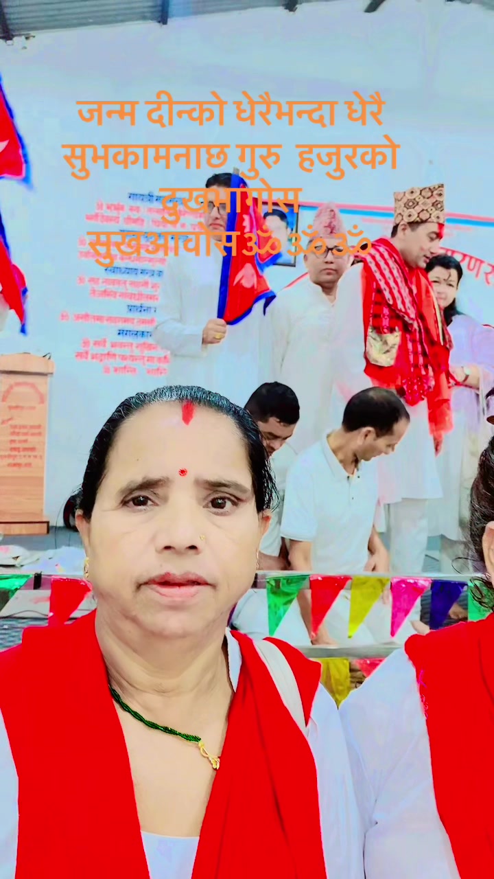 @yamunadevi banjade