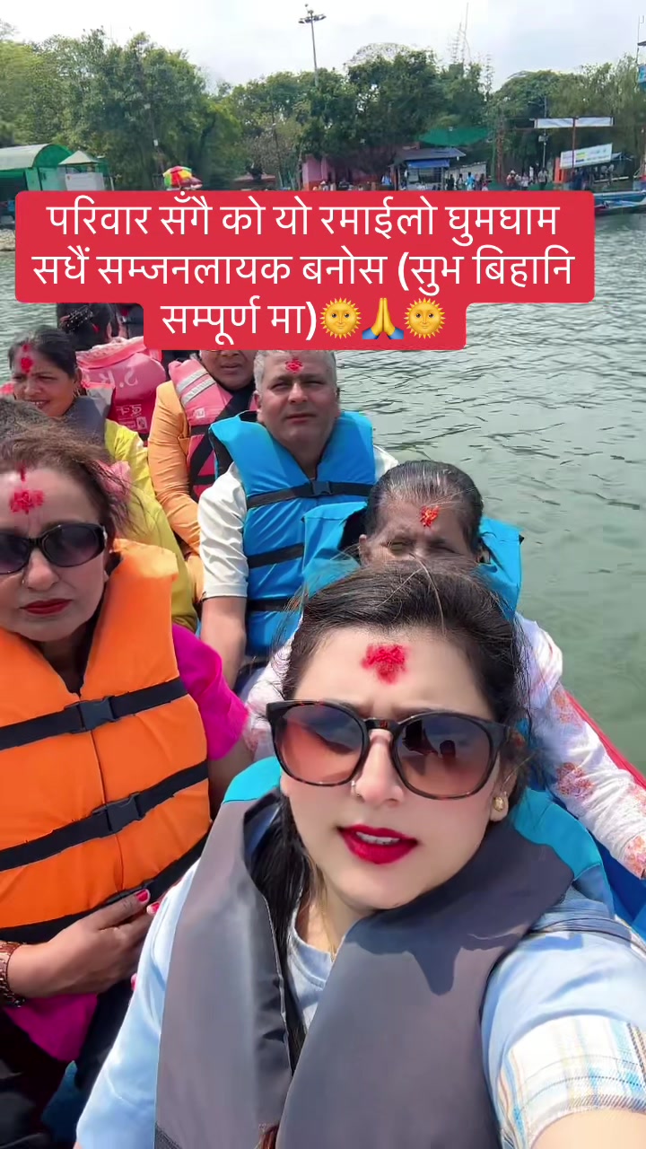 @nishananu7💕🇳🇵