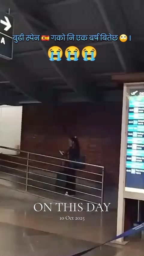 @अर्जुन सेन्चुरी ßκ. (गाउँले )
