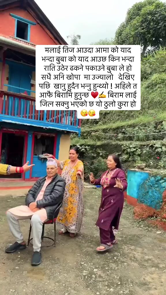 @🌞🤟:~\ॐ💫शान्ता💥निरौला🌏🌙