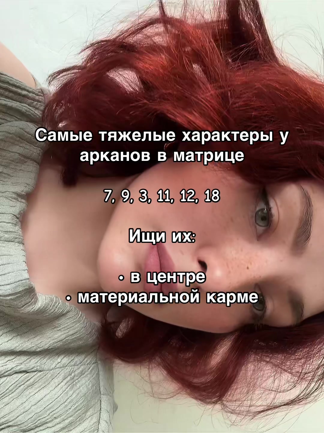@inga.11arcana