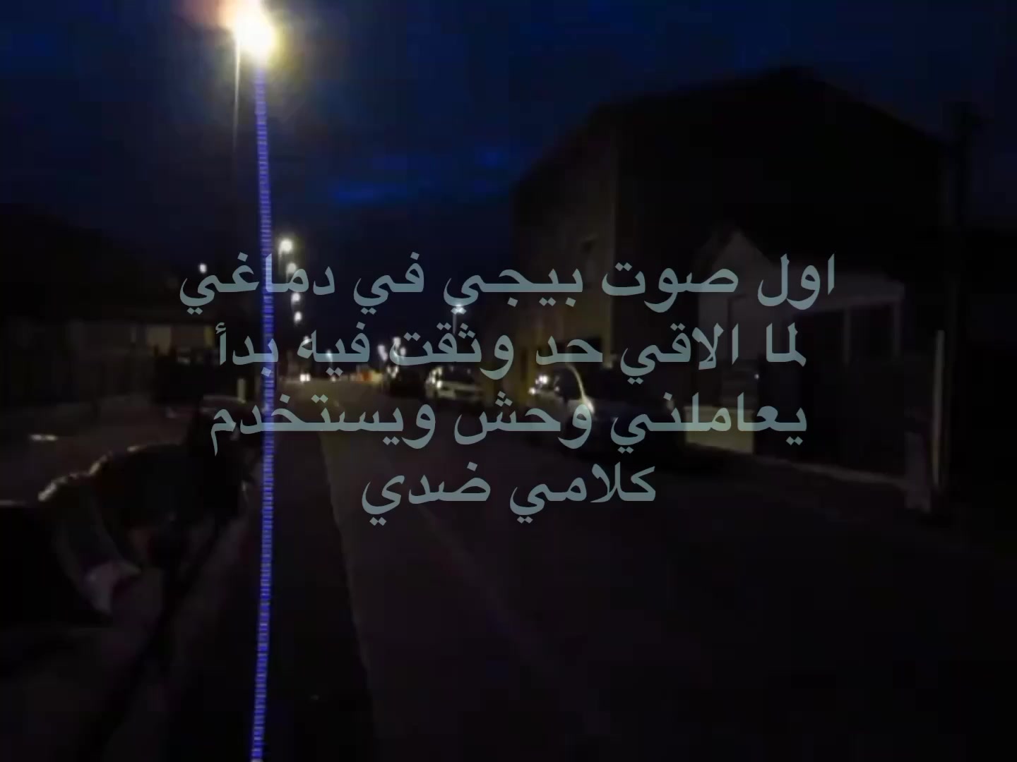 @معرفش