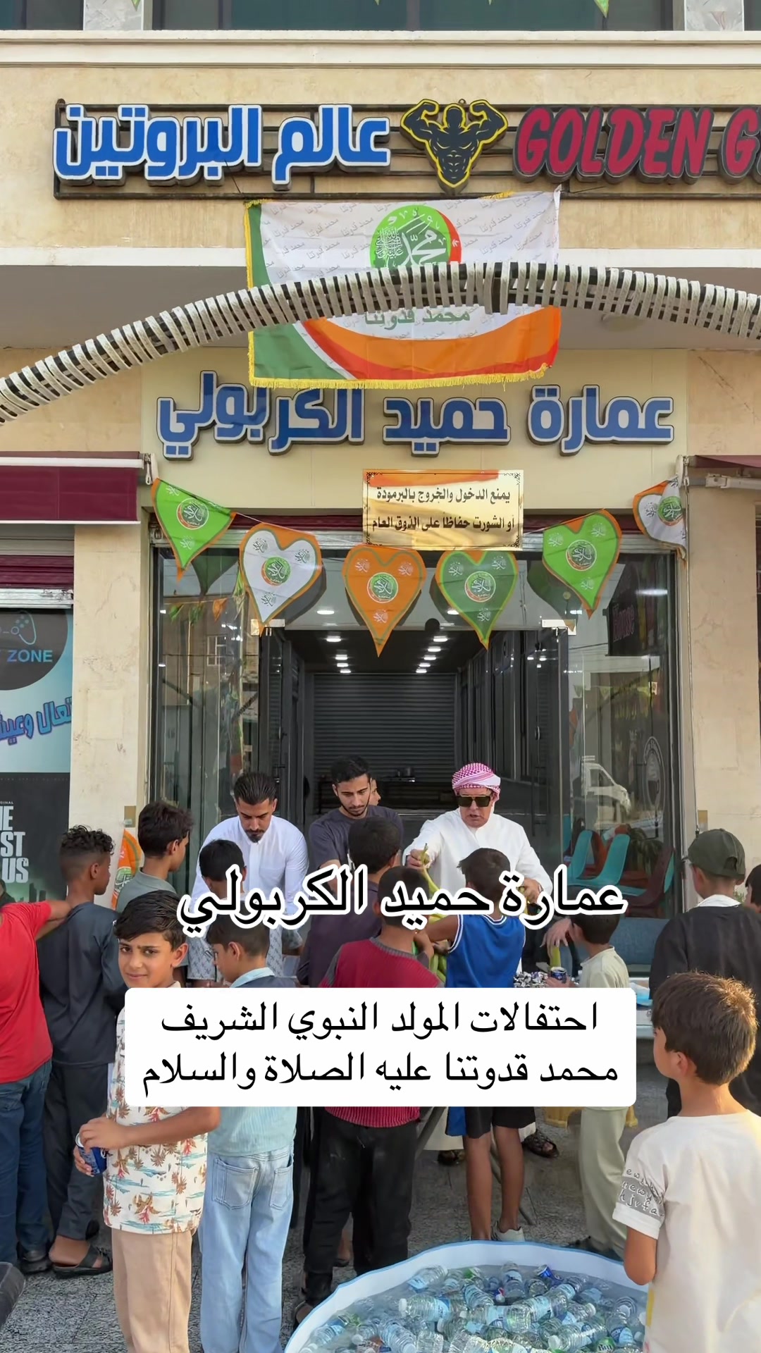 @المُهندس