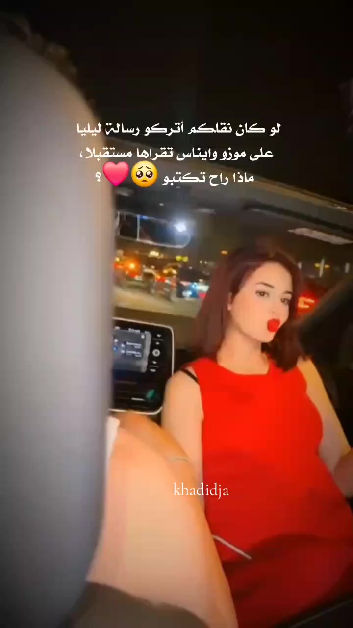 @khadidja_inzo21🧸🇩🇿