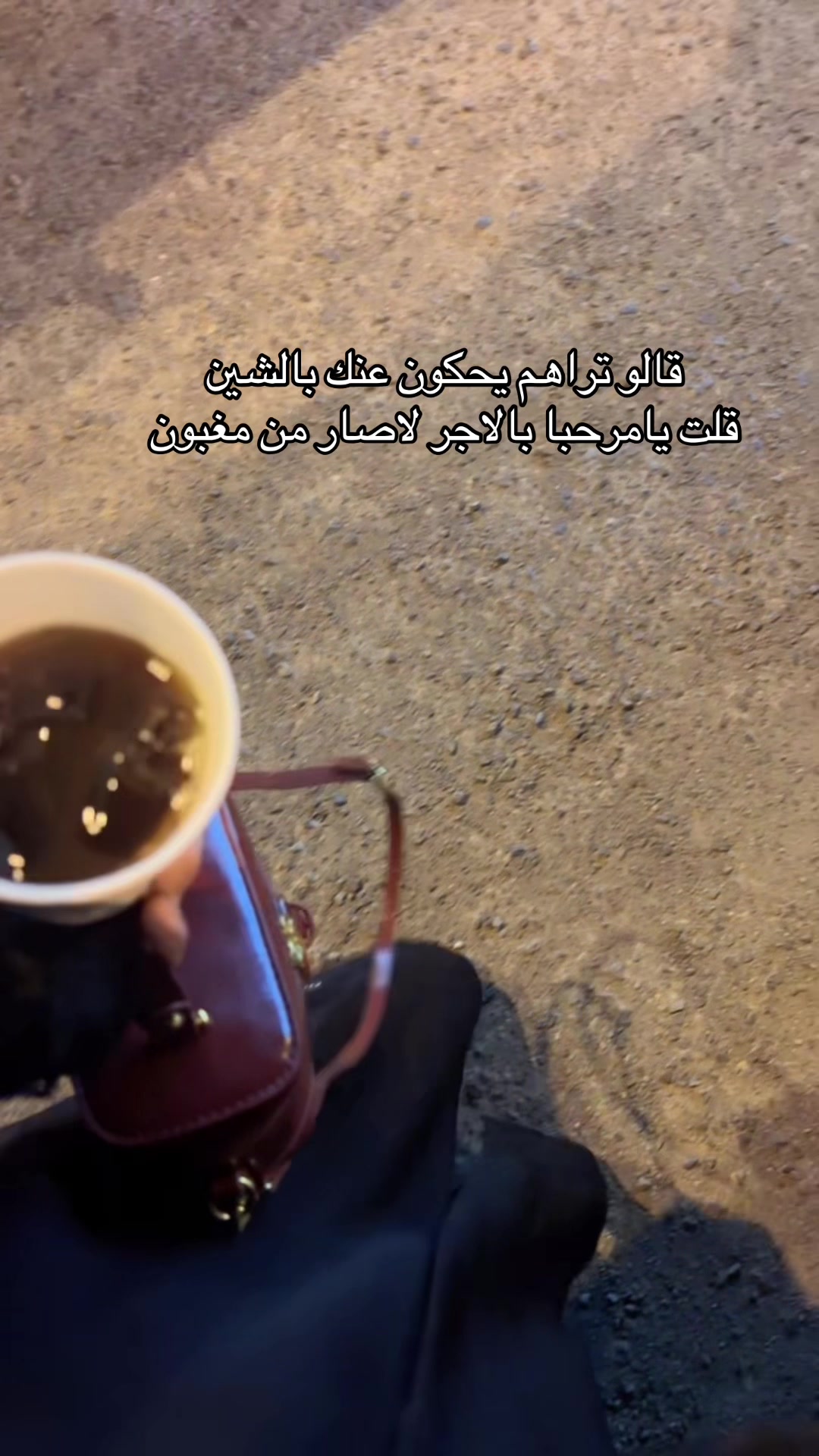 @﮼بنت ﮼شمر