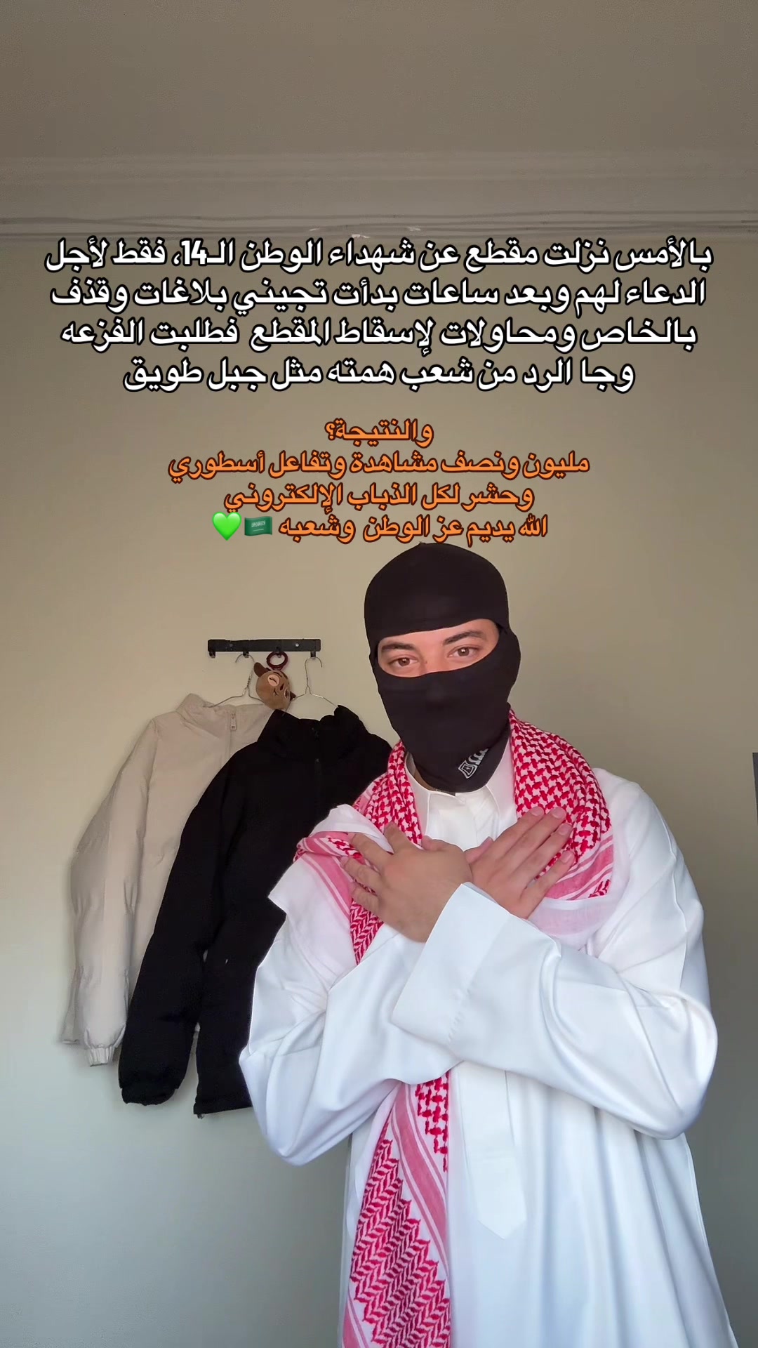 @الــمقنع🇸🇦