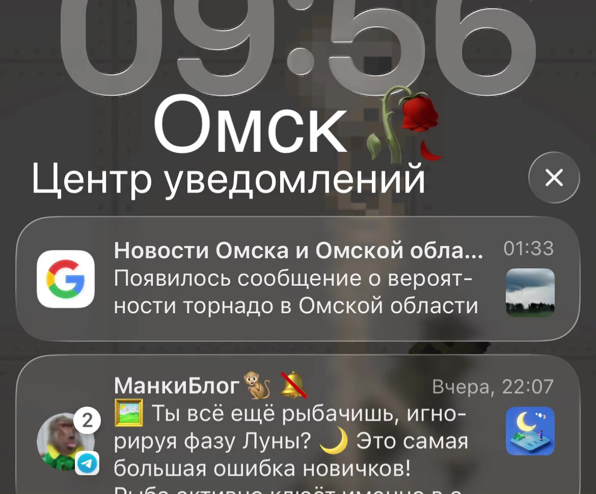 @Севун