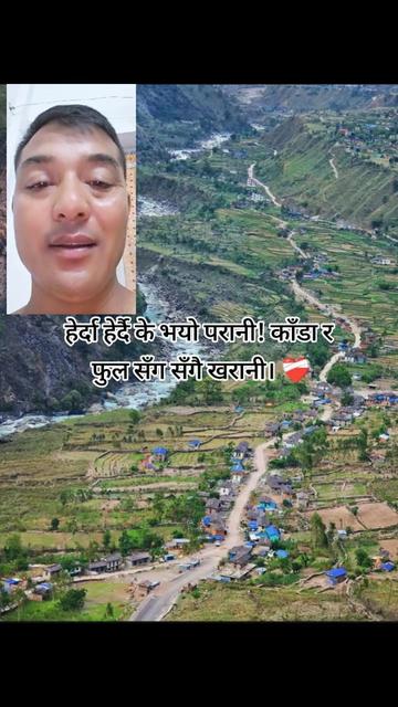 @nabin dhami