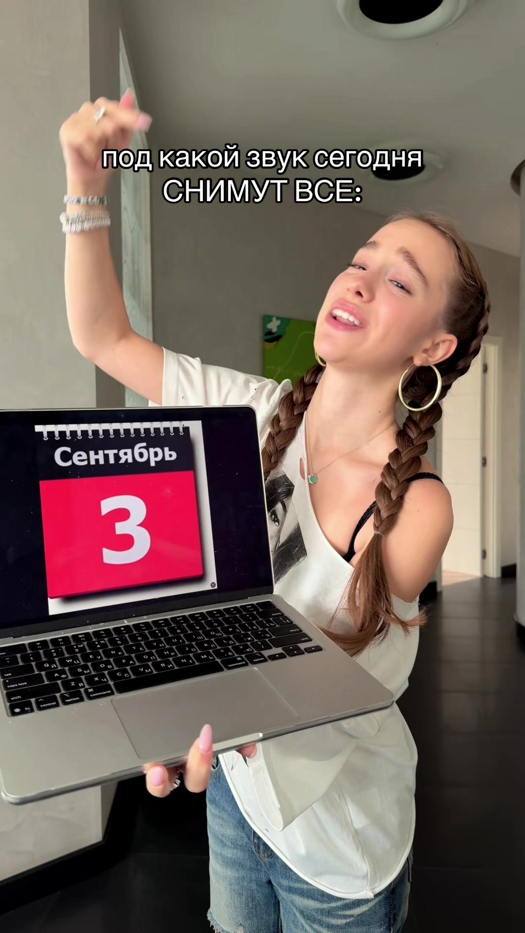 @Марьяна Локель