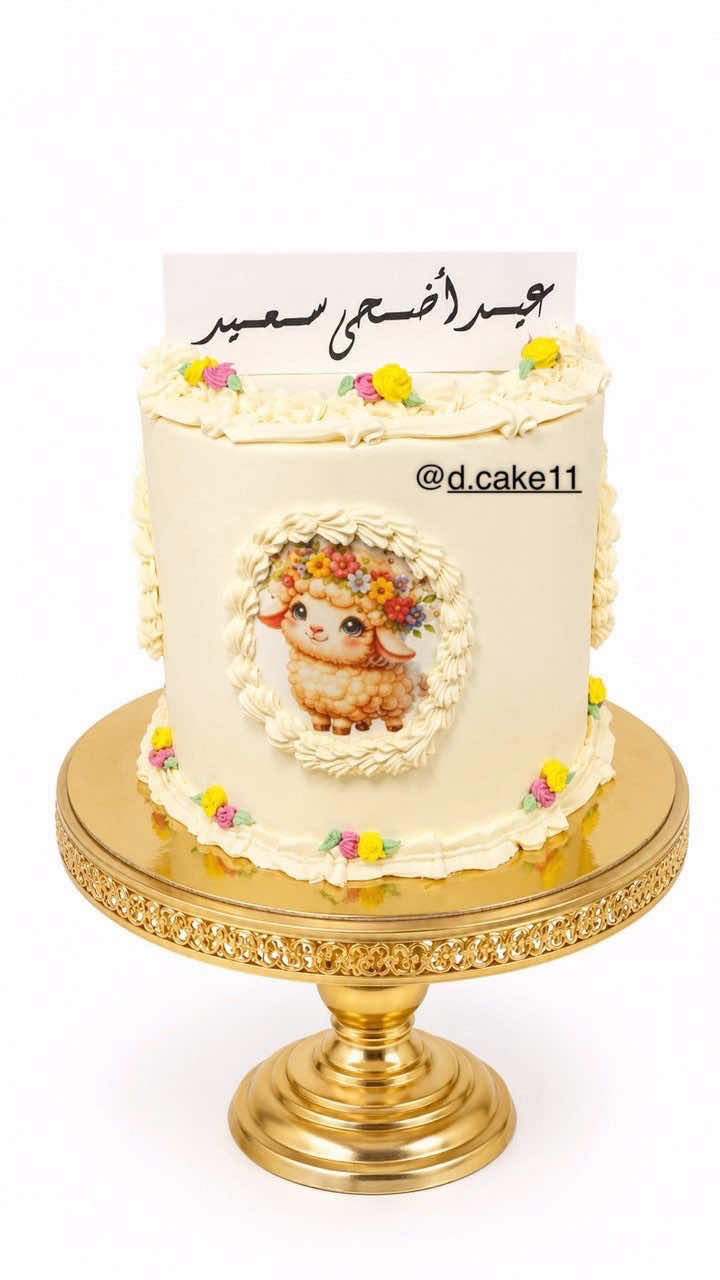 @دلال كيك 🧁🍰