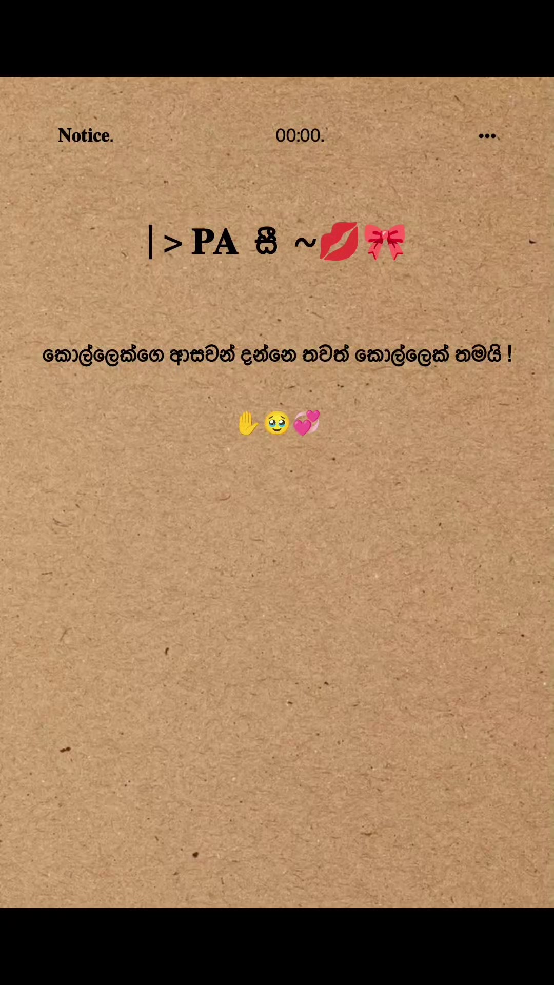 @" 𝐏𝐚 සී 🧘!