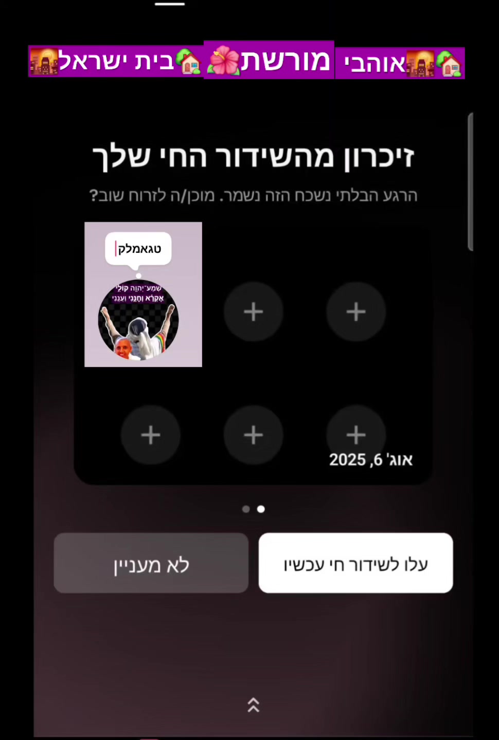 @Omri TegAmlak Avera
