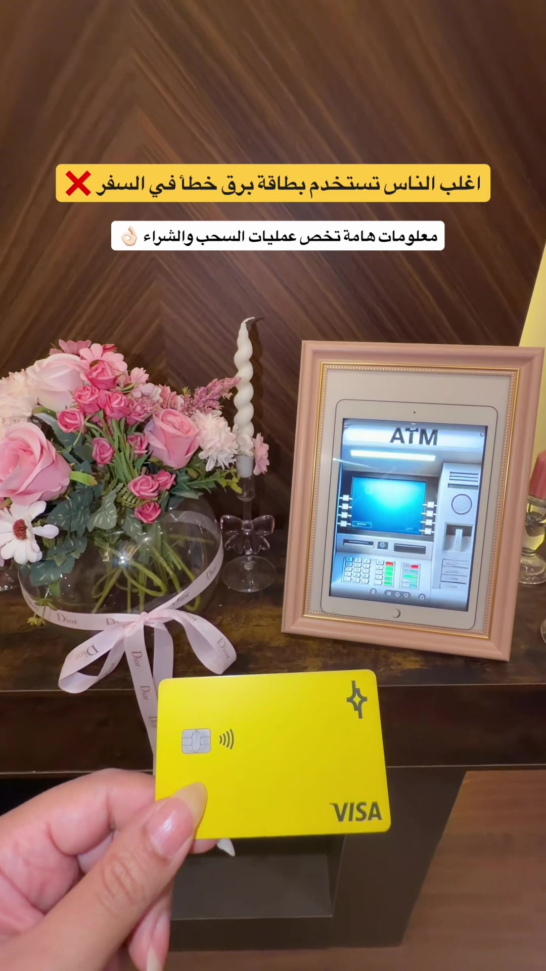 @جدة 🎖️Nada alsahafi