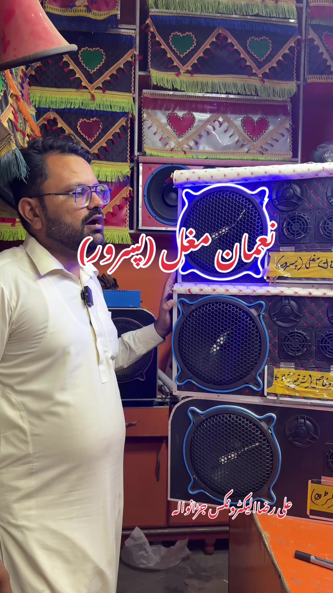 @Ali Raza Electronics Jaranwala