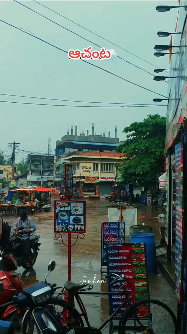 @😘🅁🄰🄼🅄❤️బట్టెలంక కుర్రోడు