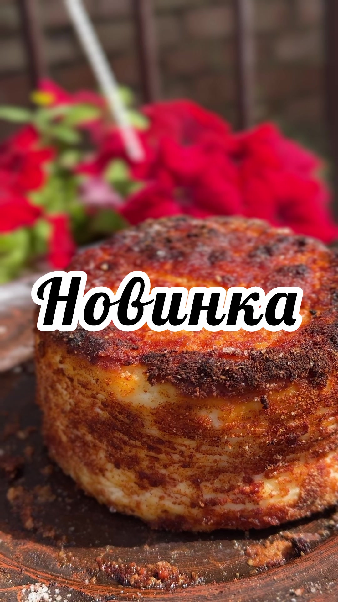 @100% натуральний сир