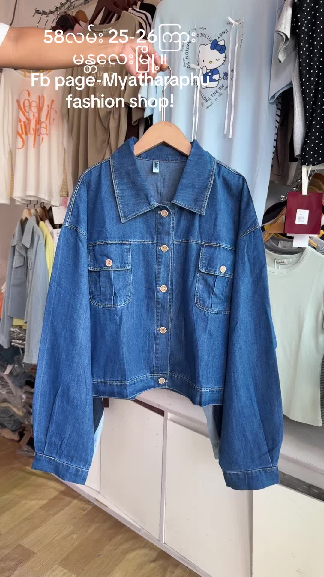 @Myatharaphu Fashion Shop