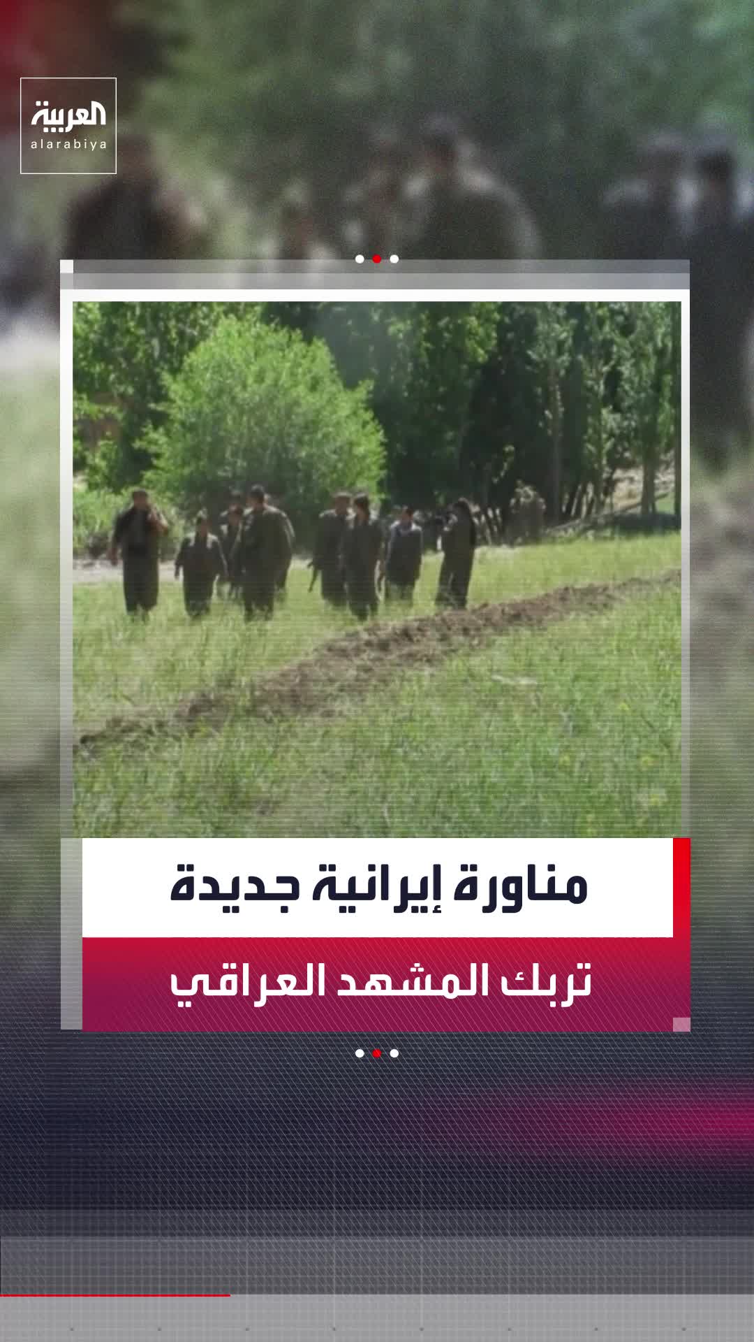 @العربية