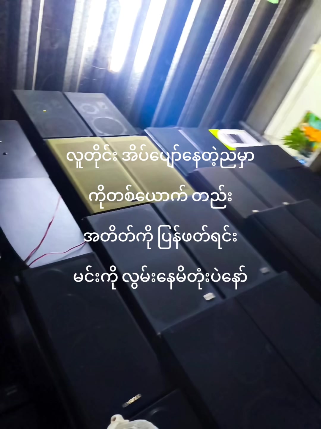@KO Chit