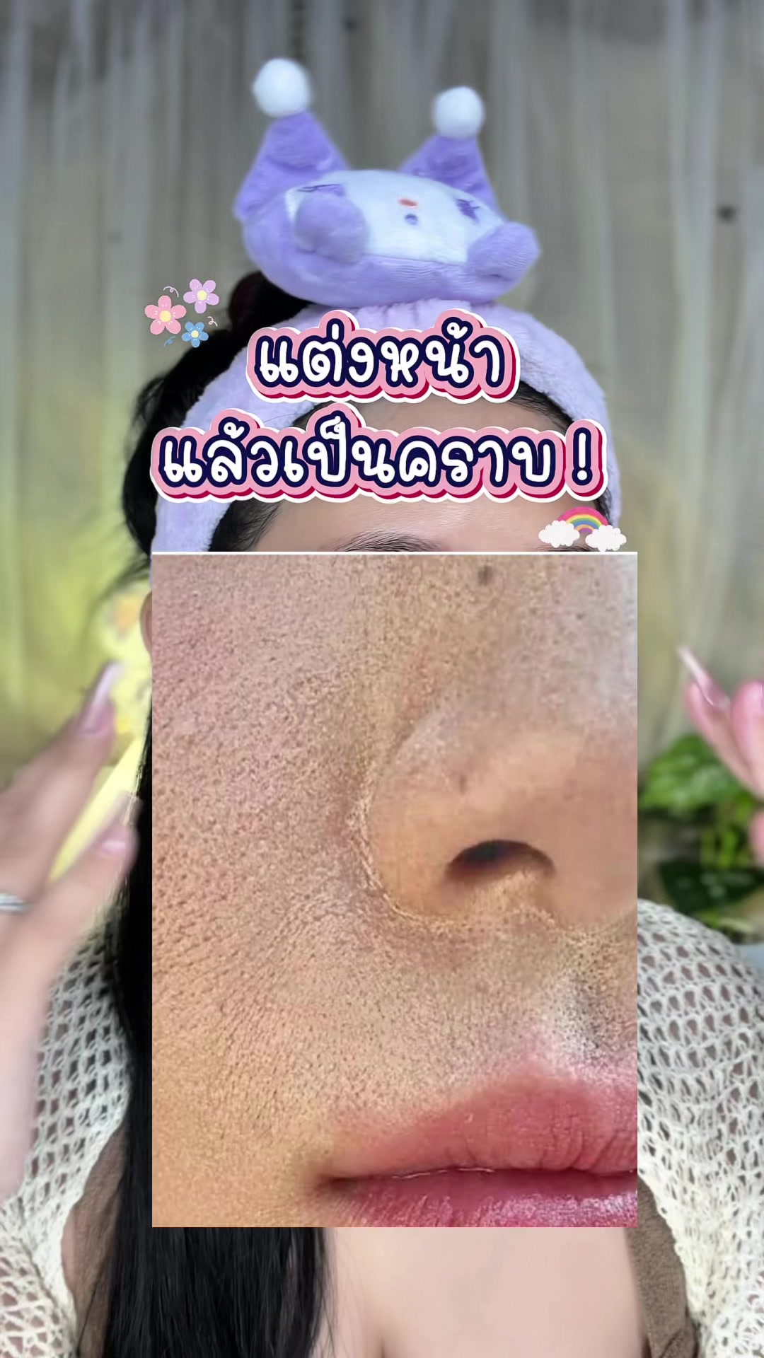 @เมล่อนชอบกินโกโก้ (296k)
