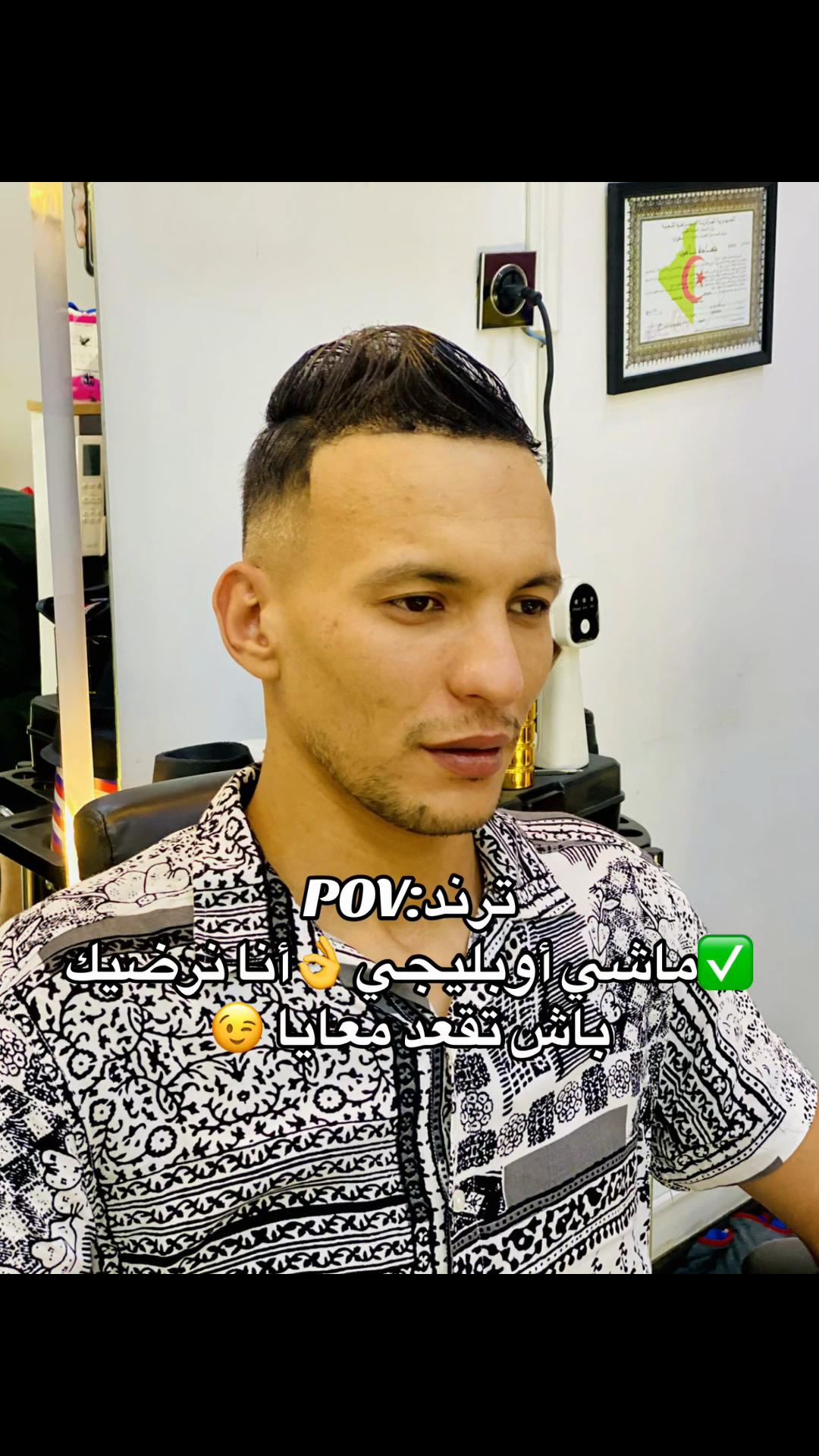 @Salon coiffure Houari BaGiGi
