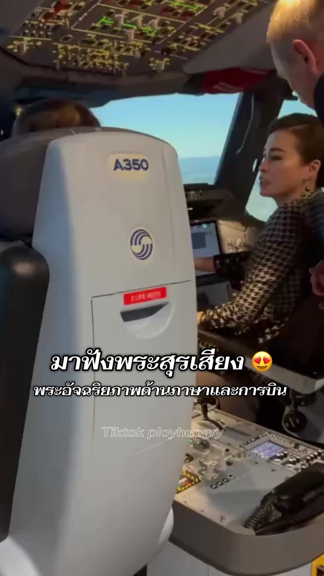 @น้องพอยไว้ดูคนเดียวอิอิ
