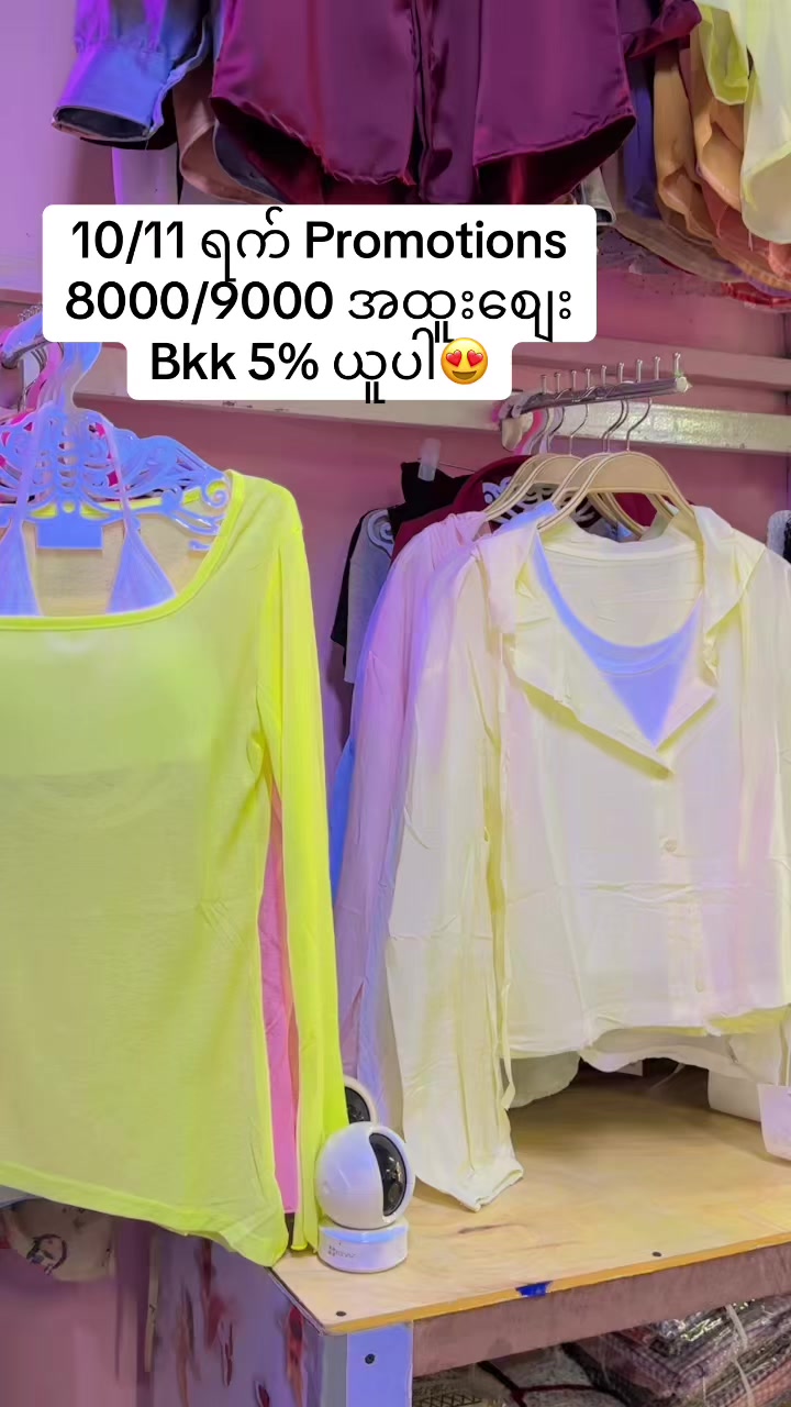 @S Khin Aye T99 အထည်ချုပ်စက်ရုံ