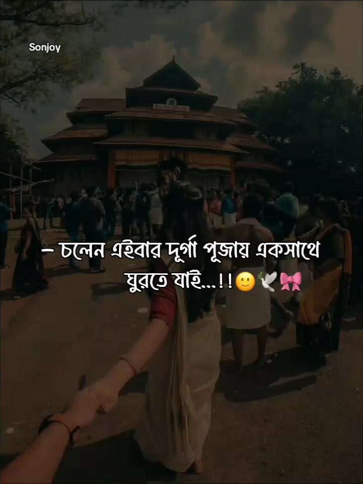 @🎀.𝐒𝐎𝐍𝐉𝐎𝐘 𝐒𝐀𝐇𝗔.🔱