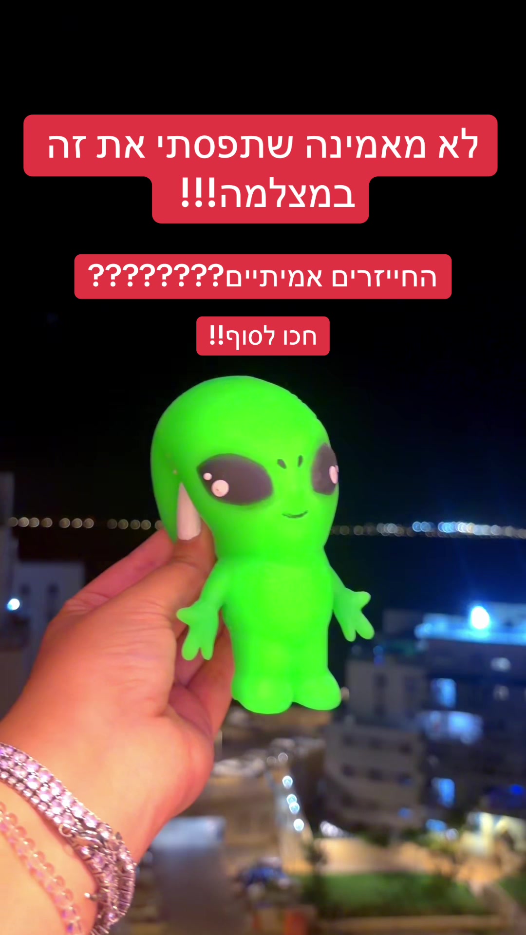 @๐งธPinky fidget๐ืืืืช ืืกืงืืืืฉืื