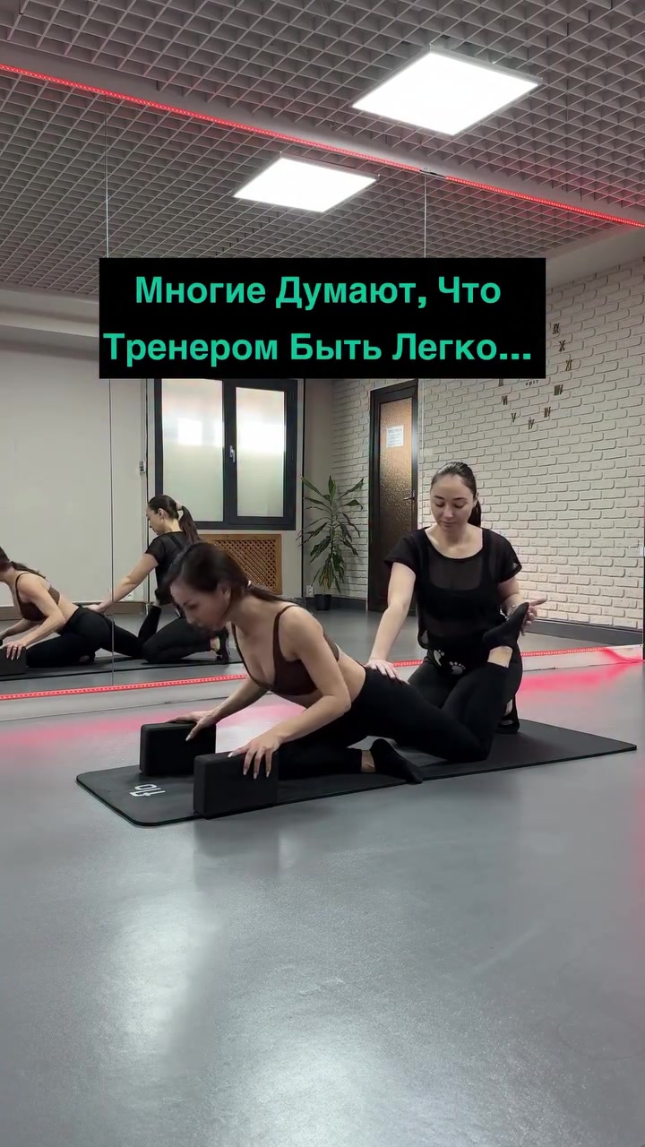 @Тренер Зульфия