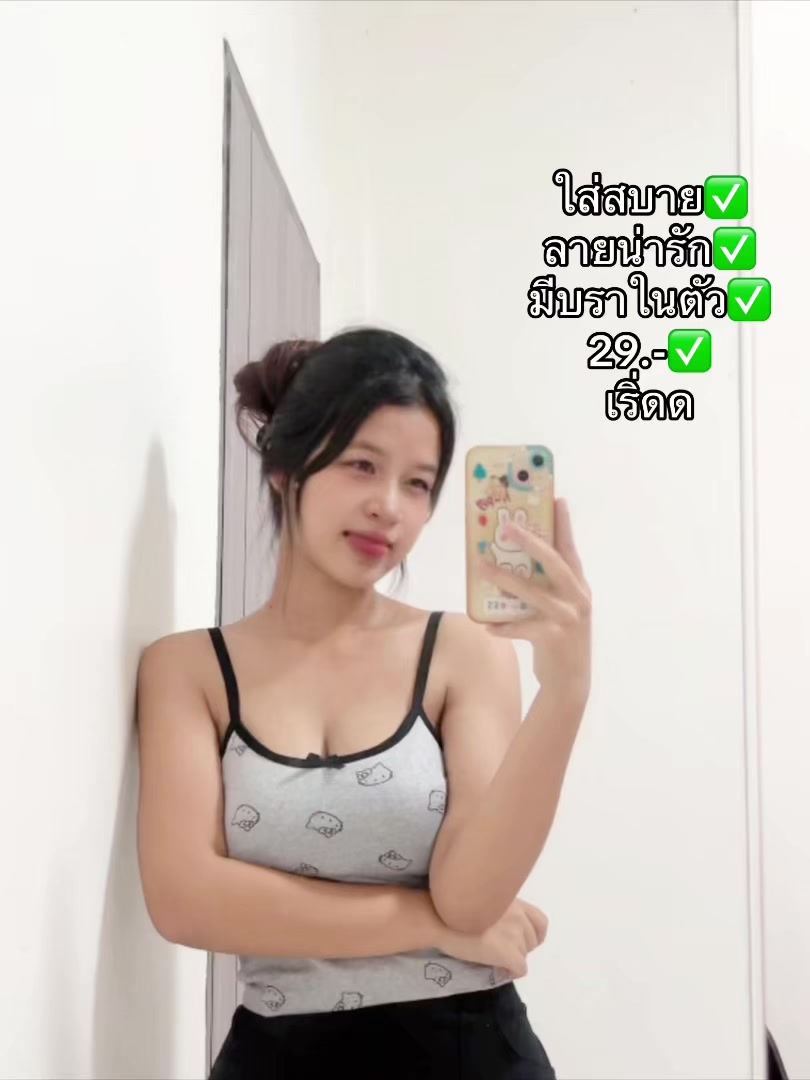 @Jularat