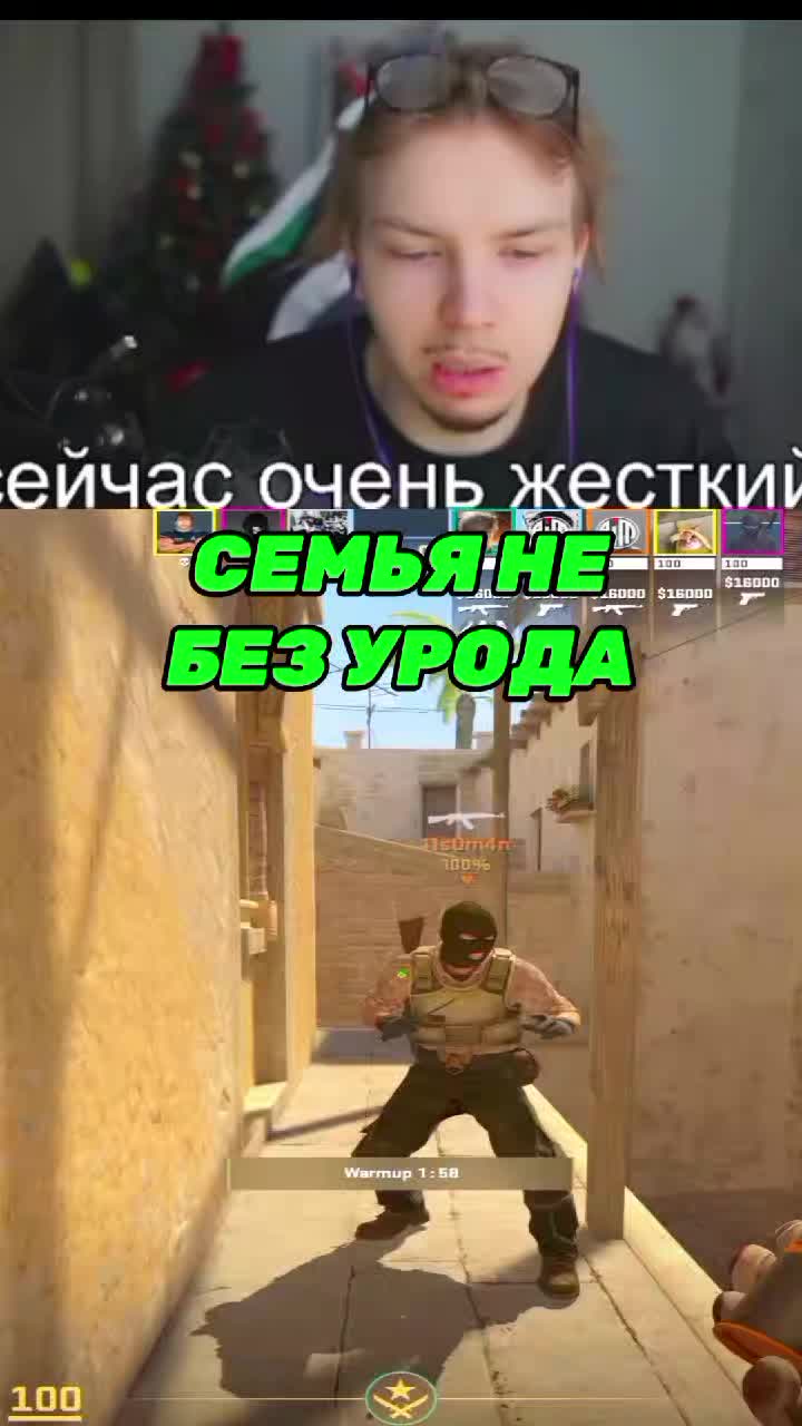 @твич лол кек