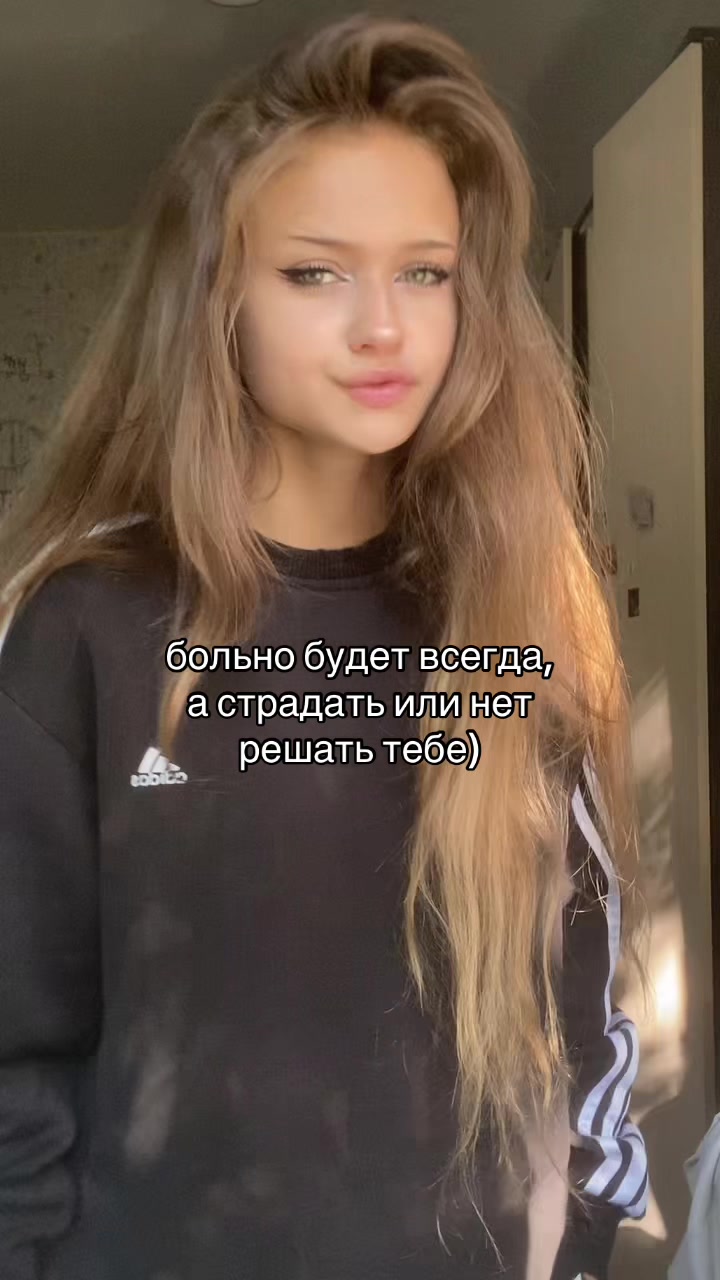 @рума