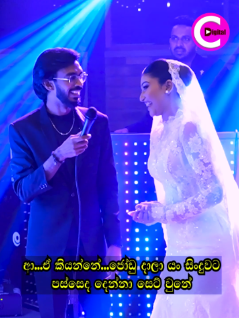 @Channel C Digital