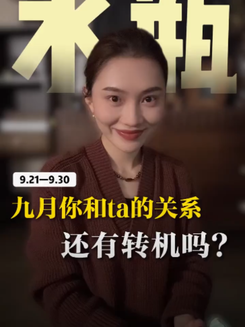 @rc塔羅（瑞秋塔屋）