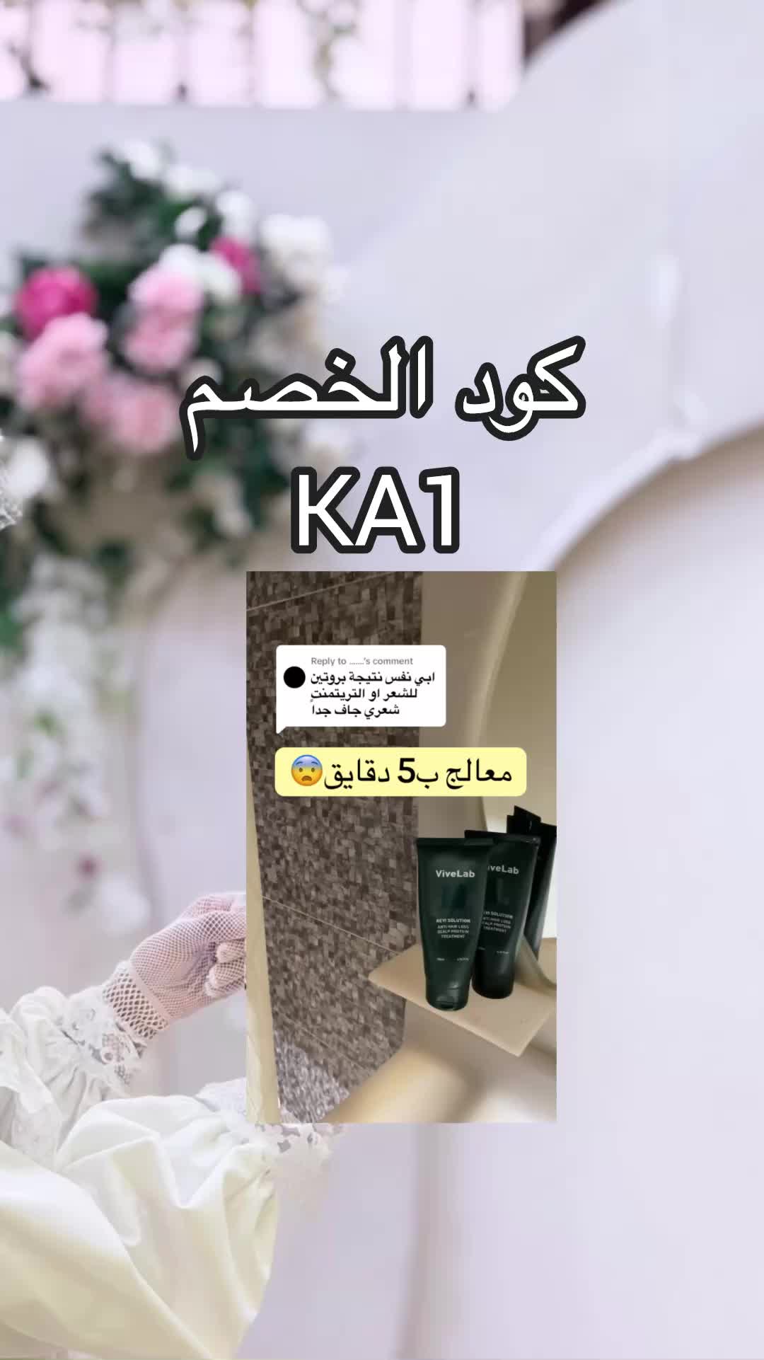@codestore