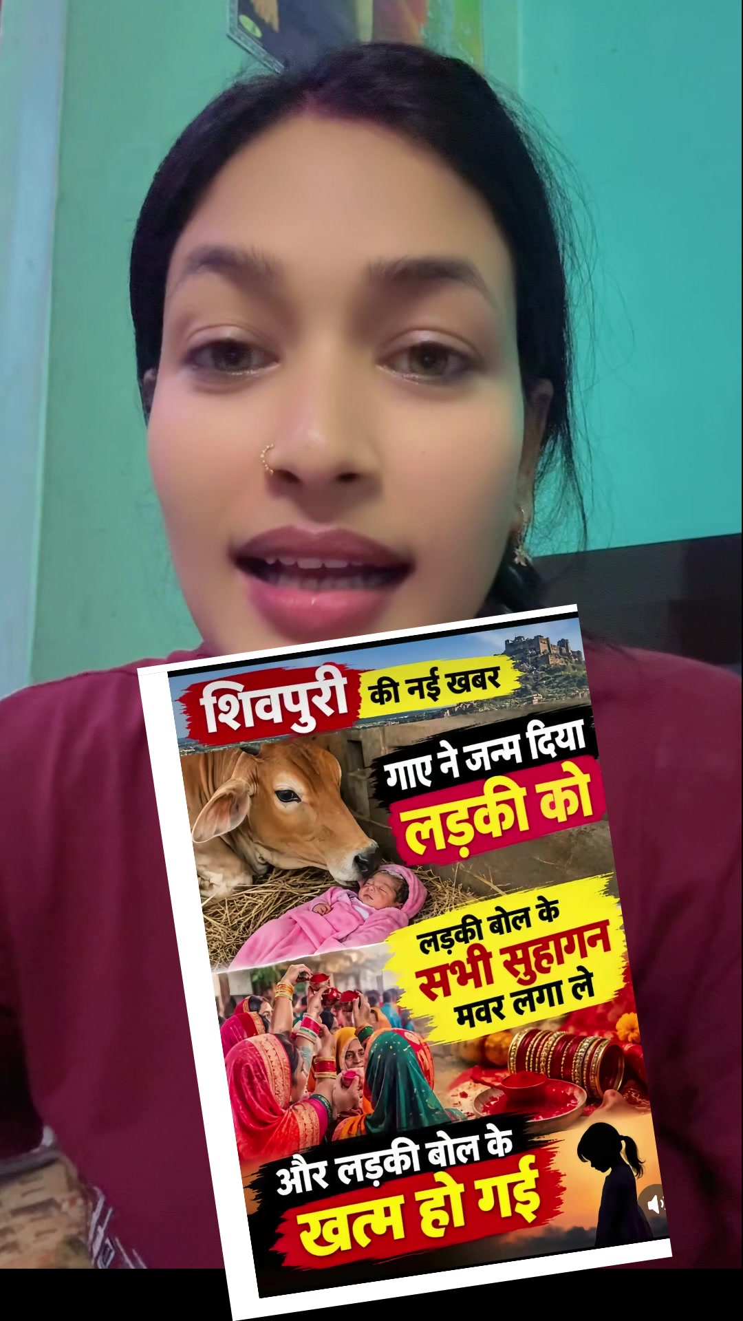 @🇳🇵 RANJANA SINGH 🇳🇵