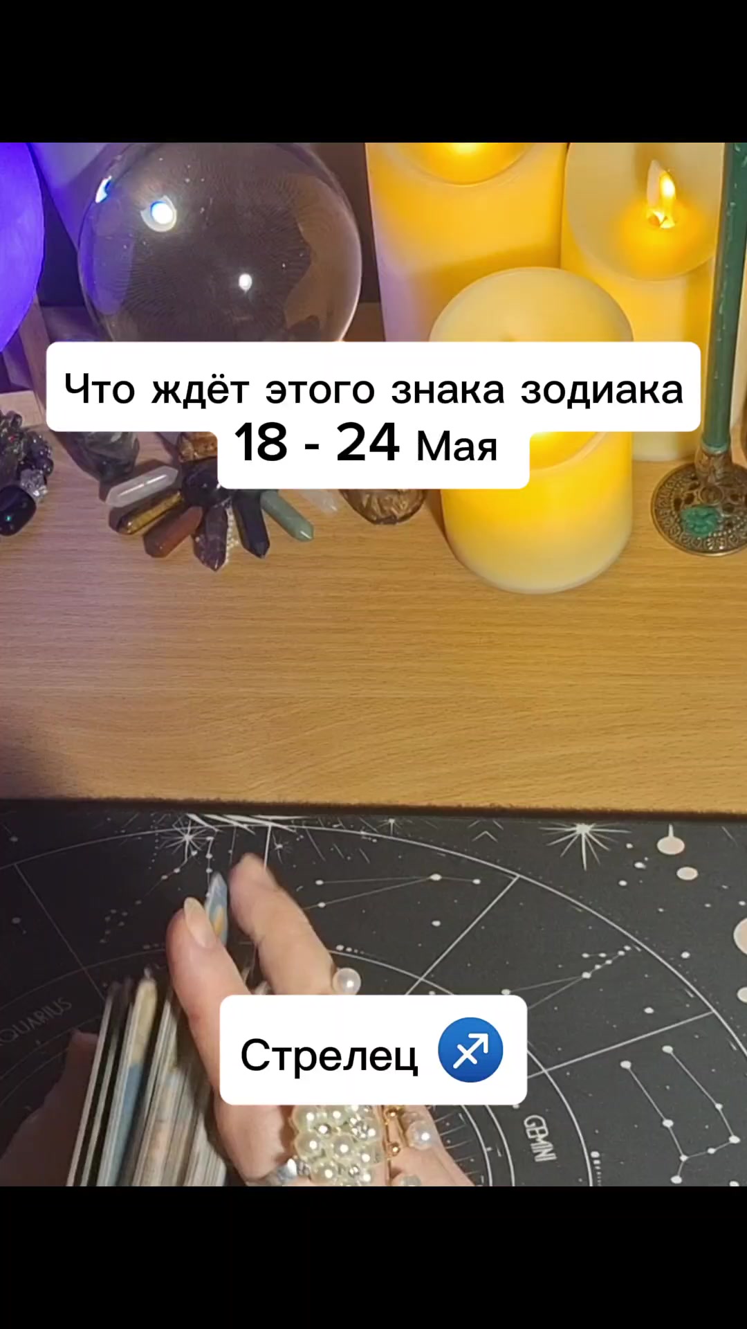 @Ванда