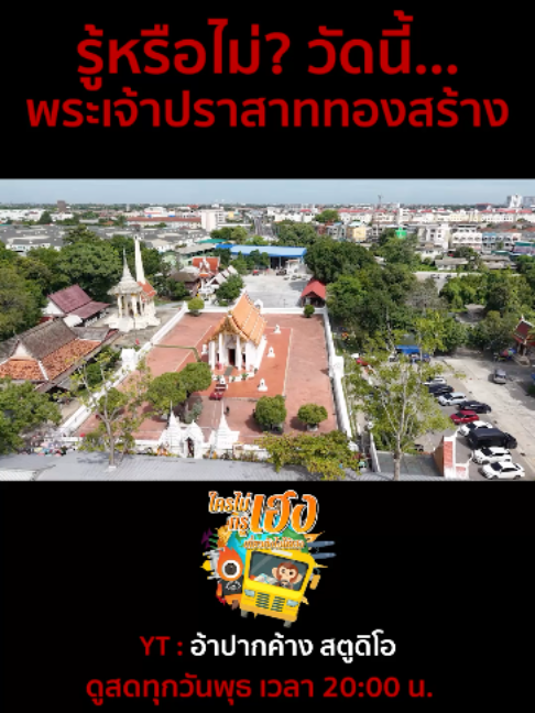 @The Sixth Sense คนเห็นผี
