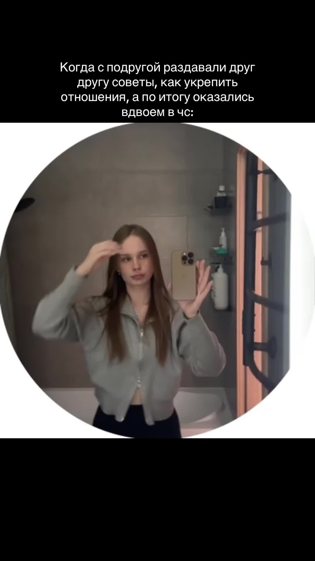 @тгк:ангелинчик🎀