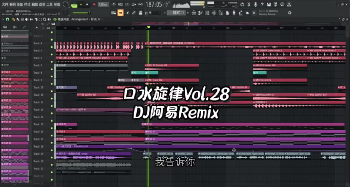 @𝙋𝙖𝙙仔 𝘿𝙅 𝙏𝙚𝙖𝙢 𝙈𝙞𝙭 ♪